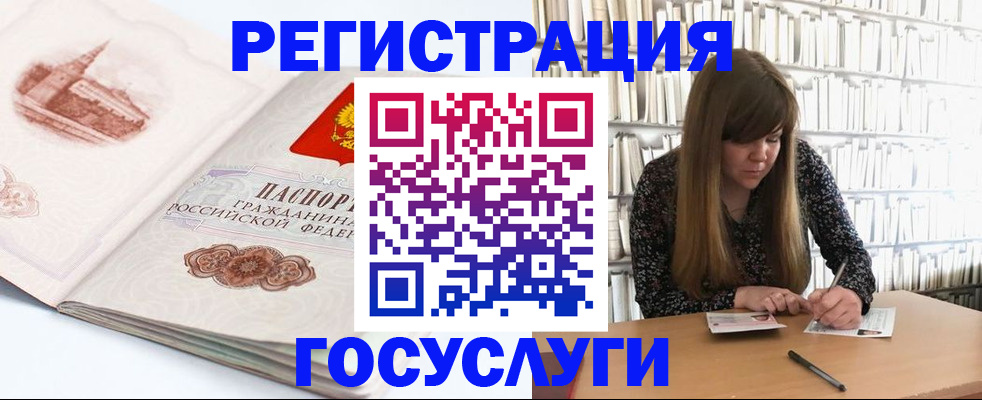 форма 3 в Светлом