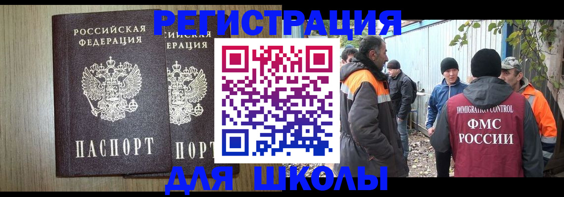 где прописаться в Светлом